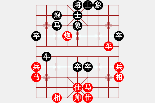 象棋棋譜圖片：俺下棋啦(人王)-和-仙人指錯路(月將) - 步數(shù)：60 