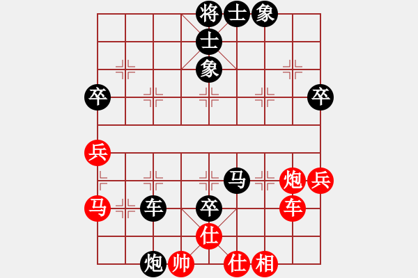 象棋棋譜圖片：俺下棋啦(人王)-和-仙人指錯路(月將) - 步數(shù)：80 