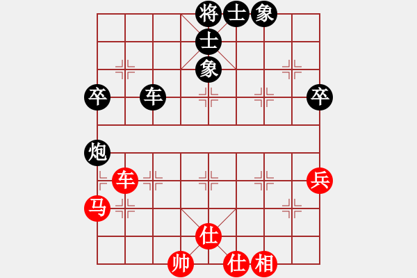 象棋棋譜圖片：俺下棋啦(人王)-和-仙人指錯路(月將) - 步數(shù)：90 