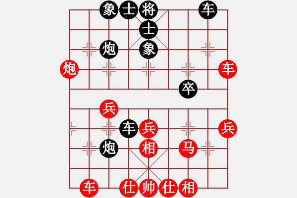 象棋棋譜圖片：時尚男生(3段)-勝-三將就餐好(4段) - 步數(shù)：40 