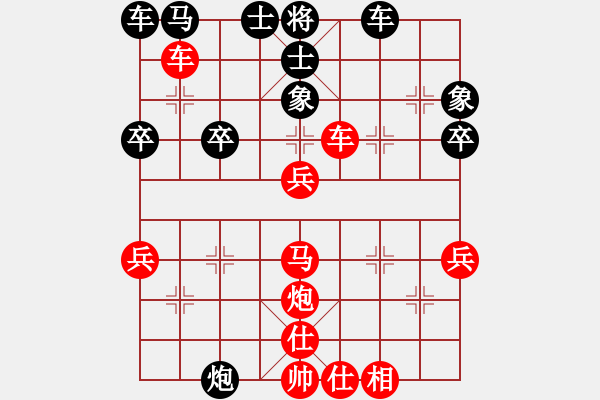 象棋棋譜圖片：天天軟件專區(qū)太守棋狂先勝人生如夢2018·11·06 - 步數(shù)：40 