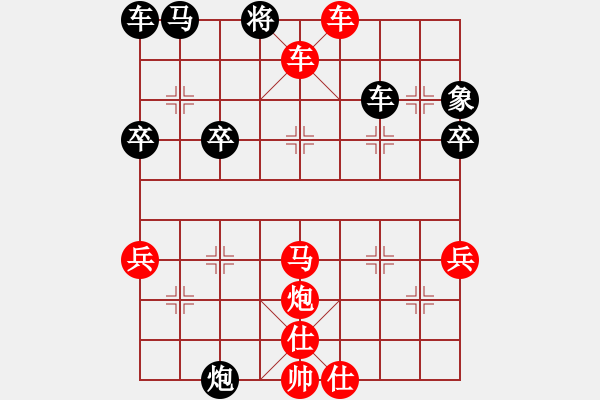 象棋棋譜圖片：天天軟件專區(qū)太守棋狂先勝人生如夢2018·11·06 - 步數(shù)：49 