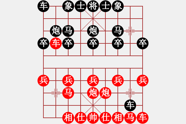 象棋棋譜圖片：823局 D50- 中炮對(duì)列炮-徐庶(2100) 先負(fù) 小蟲引擎23層(2728) - 步數(shù)：10 