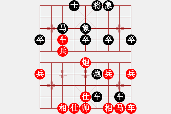 象棋棋譜圖片：823局 D50- 中炮對(duì)列炮-徐庶(2100) 先負(fù) 小蟲引擎23層(2728) - 步數(shù)：30 