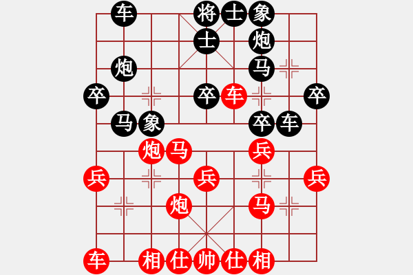 象棋棋谱图片：徐天红 先和 洪智 - 步数：30 