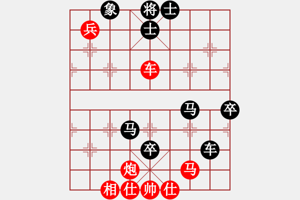 象棋棋谱图片：不可近棋道(5段)-负-好好玩玩(2段) - 步数：120 