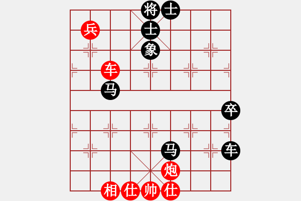 象棋棋谱图片：不可近棋道(5段)-负-好好玩玩(2段) - 步数：130 