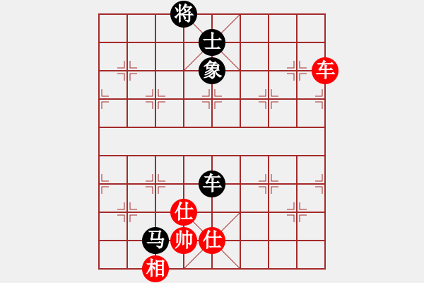 象棋棋谱图片：不可近棋道(5段)-负-好好玩玩(2段) - 步数：160 