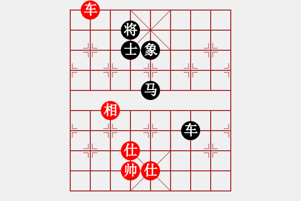 象棋棋谱图片：不可近棋道(5段)-负-好好玩玩(2段) - 步数：170 