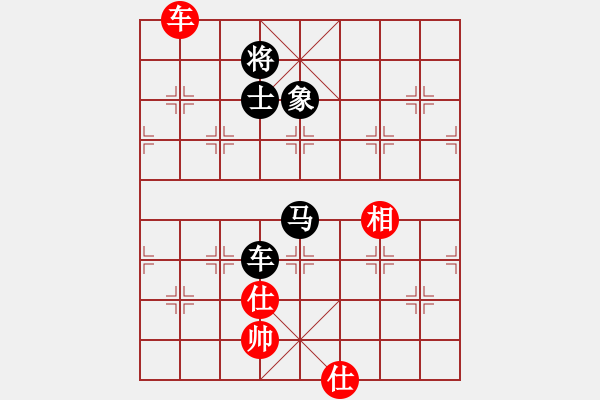 象棋棋谱图片：不可近棋道(5段)-负-好好玩玩(2段) - 步数：190 