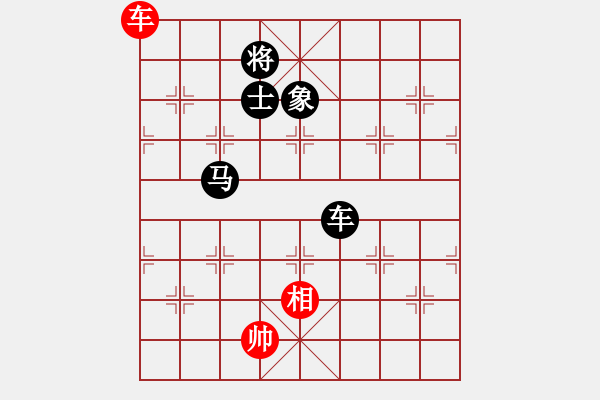 象棋棋谱图片：不可近棋道(5段)-负-好好玩玩(2段) - 步数：220 