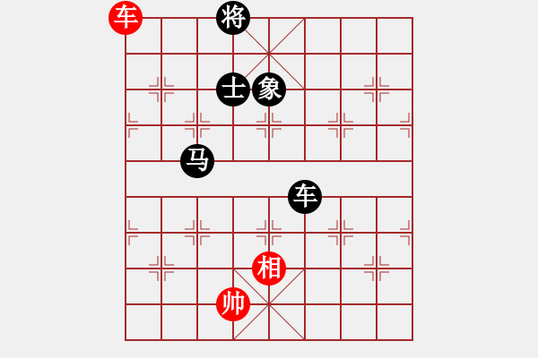 象棋棋谱图片：不可近棋道(5段)-负-好好玩玩(2段) - 步数：307 