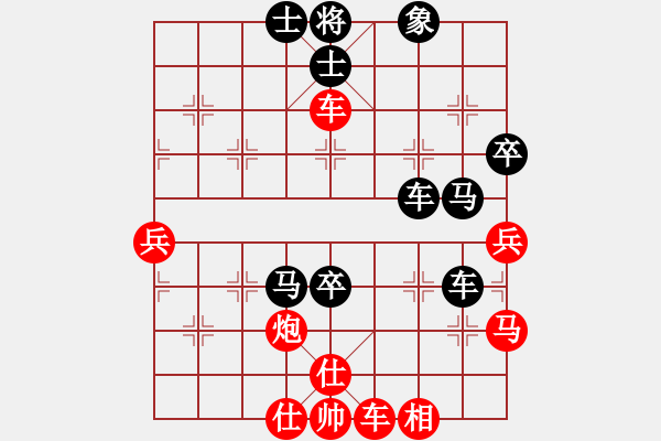象棋棋谱图片：不可近棋道(5段)-负-好好玩玩(2段) - 步数：80 