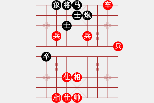 象棋棋譜圖片：棋局-1bkb99p4 - 步數(shù)：100 