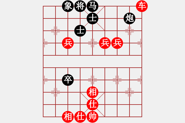 象棋棋譜圖片：棋局-1bkb99p4 - 步數(shù)：110 