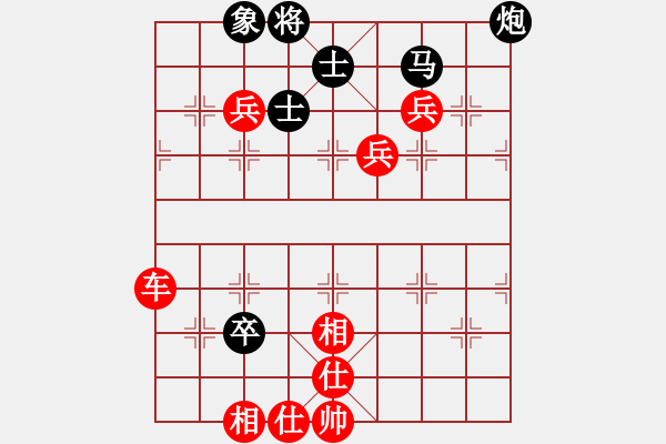 象棋棋譜圖片：棋局-1bkb99p4 - 步數(shù)：120 