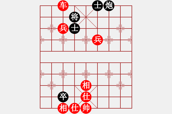 象棋棋譜圖片：棋局-1bkb99p4 - 步數(shù)：130 