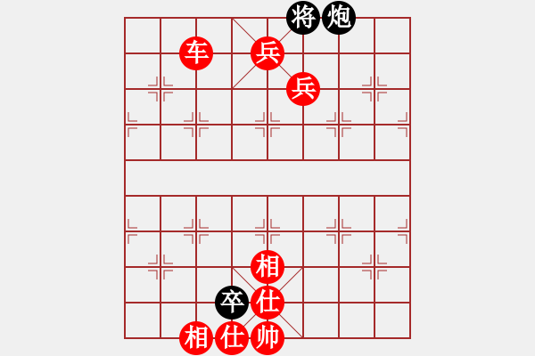 象棋棋譜圖片：棋局-1bkb99p4 - 步數(shù)：140 