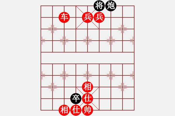 象棋棋譜圖片：棋局-1bkb99p4 - 步數(shù)：141 