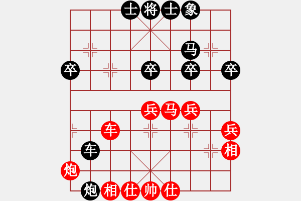 象棋棋譜圖片：棋局-1bkb99p4 - 步數(shù)：20 