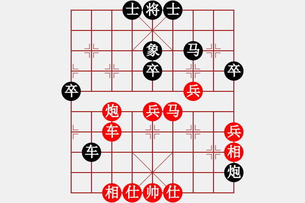 象棋棋譜圖片：棋局-1bkb99p4 - 步數(shù)：30 