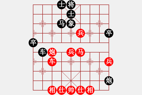 象棋棋譜圖片：棋局-1bkb99p4 - 步數(shù)：40 