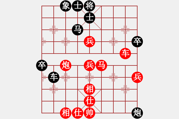 象棋棋譜圖片：棋局-1bkb99p4 - 步數(shù)：50 