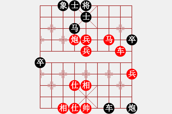 象棋棋譜圖片：棋局-1bkb99p4 - 步數(shù)：60 