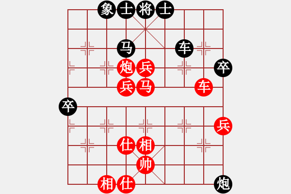 象棋棋譜圖片：棋局-1bkb99p4 - 步數(shù)：70 