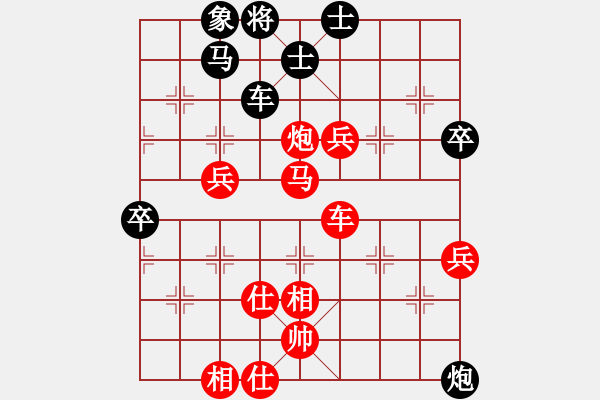 象棋棋譜圖片：棋局-1bkb99p4 - 步數(shù)：80 