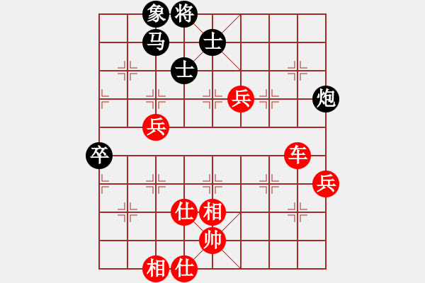 象棋棋譜圖片：棋局-1bkb99p4 - 步數(shù)：90 