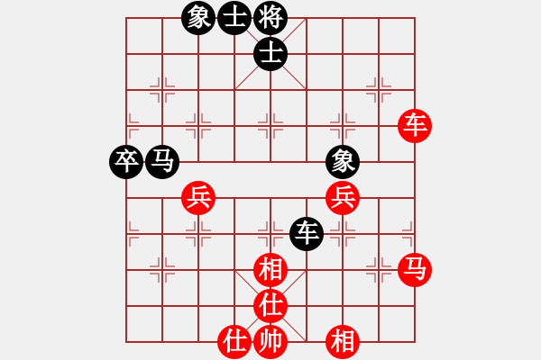 象棋棋譜圖片：亂世狂神(天罡)-和-馬仁林(北斗) - 步數(shù)：53 