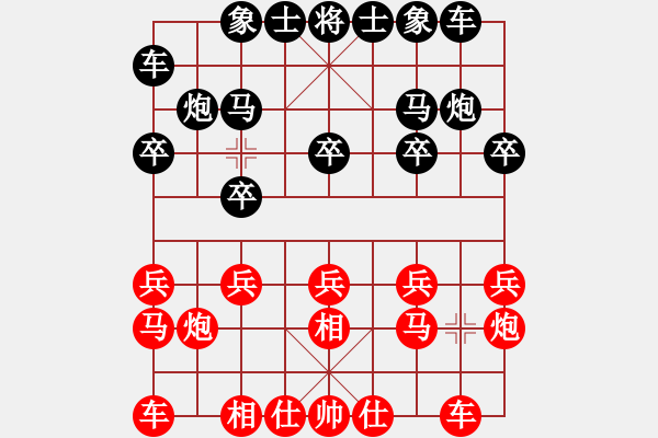 象棋棋譜圖片：天使[1193695048] -VS- 劉云霆[153082117] - 步數(shù)：10 