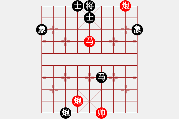 象棋棋譜圖片：天使[1193695048] -VS- 劉云霆[153082117] - 步數(shù)：100 