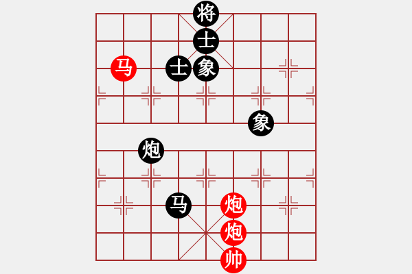 象棋棋譜圖片：天使[1193695048] -VS- 劉云霆[153082117] - 步數(shù)：120 