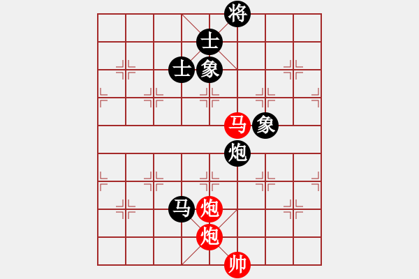 象棋棋譜圖片：天使[1193695048] -VS- 劉云霆[153082117] - 步數(shù)：130 