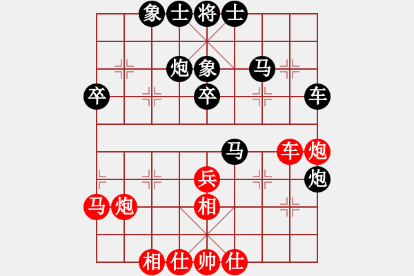 象棋棋譜圖片：天使[1193695048] -VS- 劉云霆[153082117] - 步數(shù)：40 