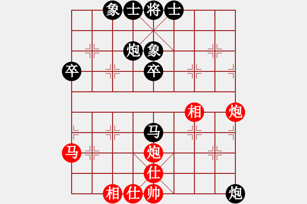 象棋棋譜圖片：天使[1193695048] -VS- 劉云霆[153082117] - 步數(shù)：50 