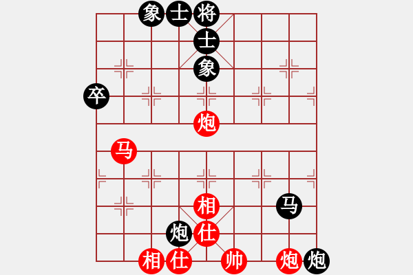 象棋棋譜圖片：天使[1193695048] -VS- 劉云霆[153082117] - 步數(shù)：70 