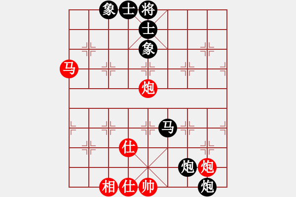 象棋棋譜圖片：天使[1193695048] -VS- 劉云霆[153082117] - 步數(shù)：80 