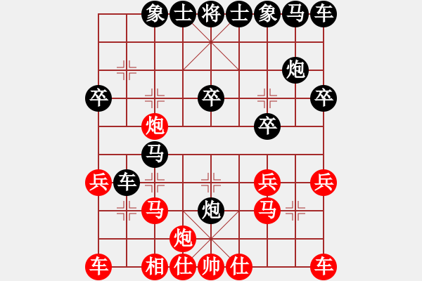 象棋棋譜圖片：2017-11-20佚名-王學(xué)華 讓二先 - 步數(shù)：20 