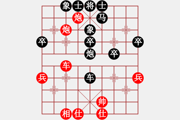 象棋棋譜圖片：2017-11-20佚名-王學(xué)華 讓二先 - 步數(shù)：50 