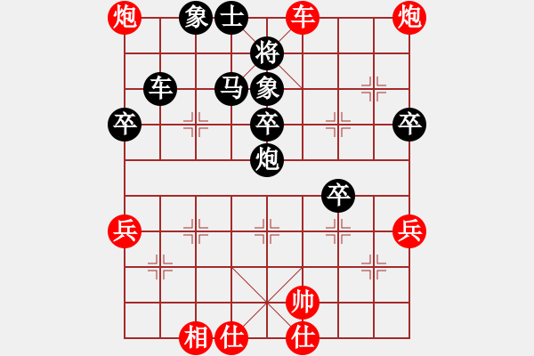 象棋棋譜圖片：2017-11-20佚名-王學(xué)華 讓二先 - 步數(shù)：70 