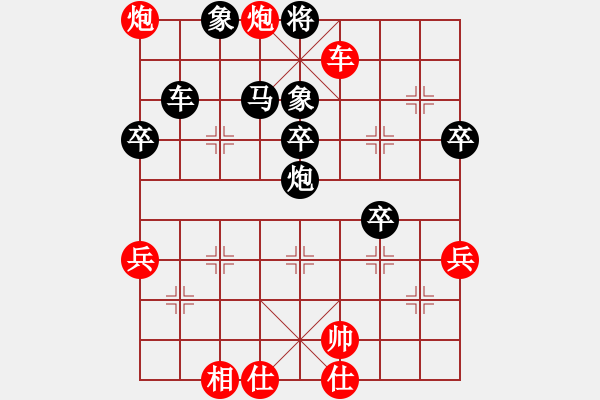 象棋棋譜圖片：2017-11-20佚名-王學(xué)華 讓二先 - 步數(shù)：73 