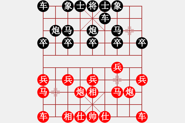 象棋棋譜圖片：回頭太難[紅] -VS- 橫才俊儒[黑] - 步數(shù)：10 