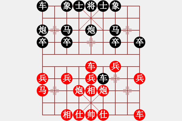 象棋棋譜圖片：回頭太難[紅] -VS- 橫才俊儒[黑] - 步數(shù)：20 