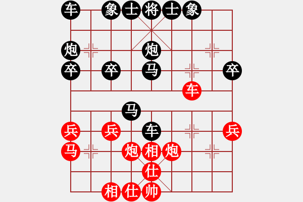 象棋棋譜圖片：回頭太難[紅] -VS- 橫才俊儒[黑] - 步數(shù)：30 