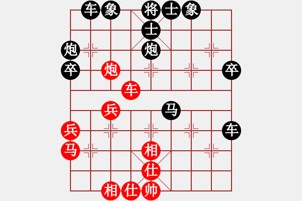 象棋棋譜圖片：回頭太難[紅] -VS- 橫才俊儒[黑] - 步數(shù)：40 