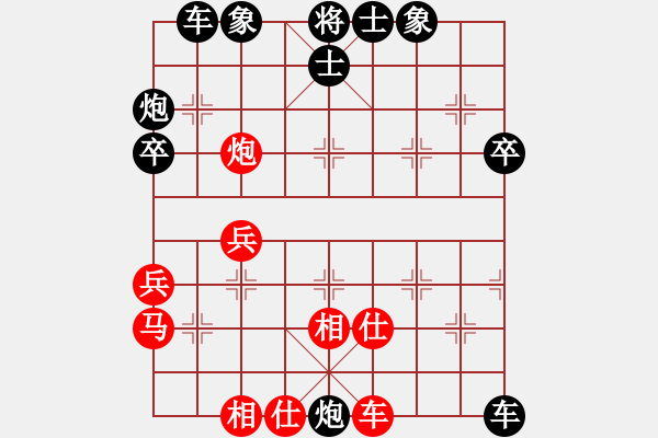 象棋棋譜圖片：回頭太難[紅] -VS- 橫才俊儒[黑] - 步數(shù)：48 