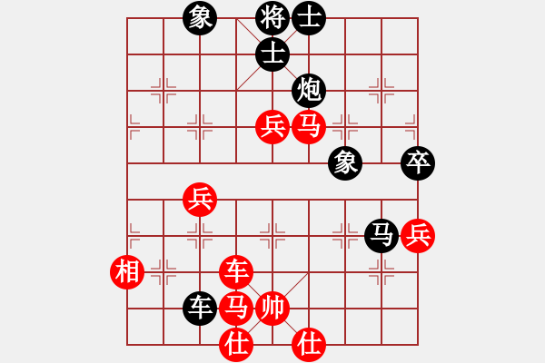 象棋棋譜圖片：五六炮進(jìn)七兵對(duì)反宮馬（旋風(fēng)V5.0拆棋）和棋 - 步數(shù)：100 